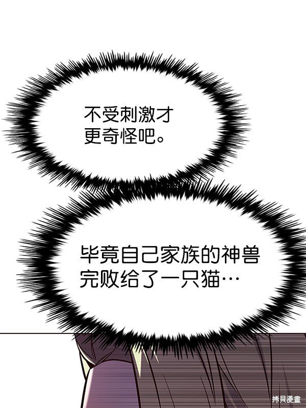第167话