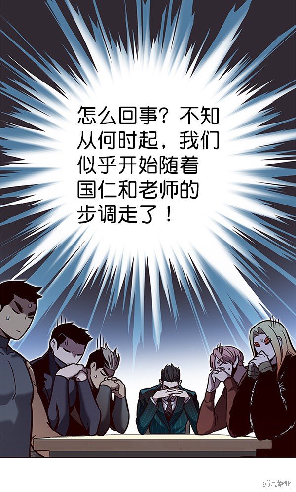 第167话