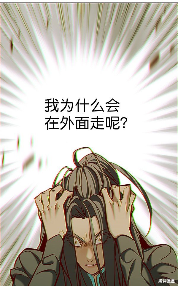 第167话