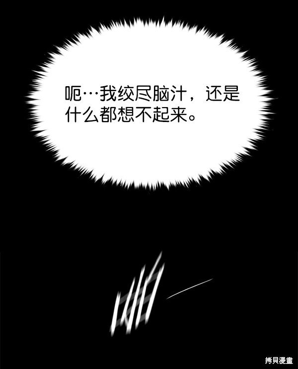 第167话