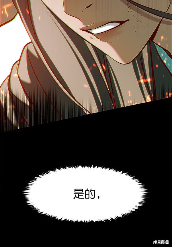 第167话