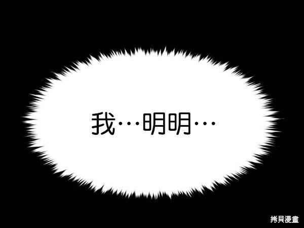第167话