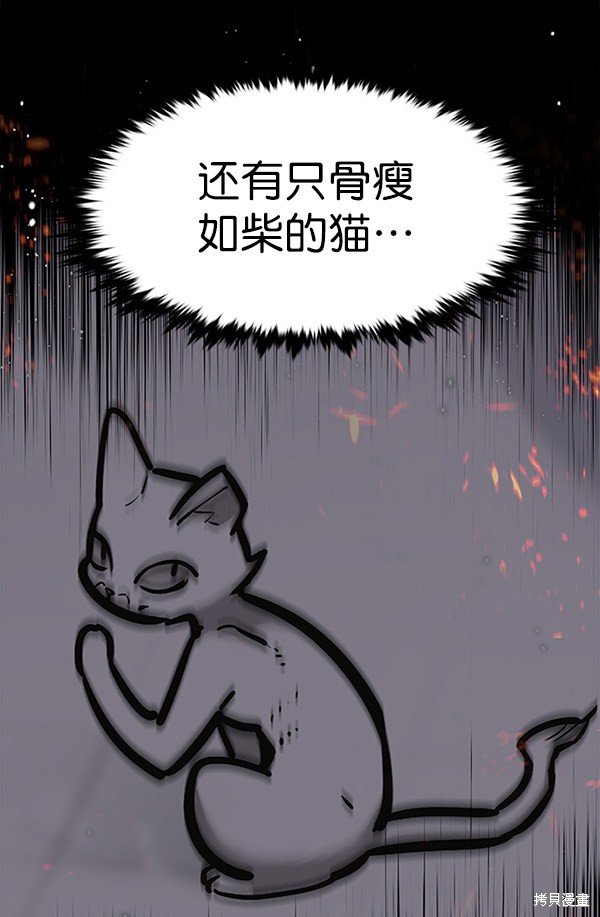第167话