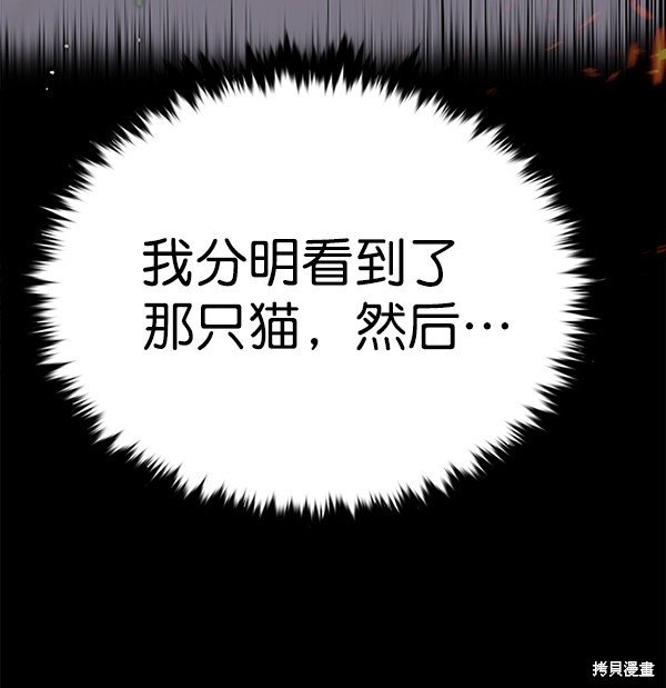 第167话