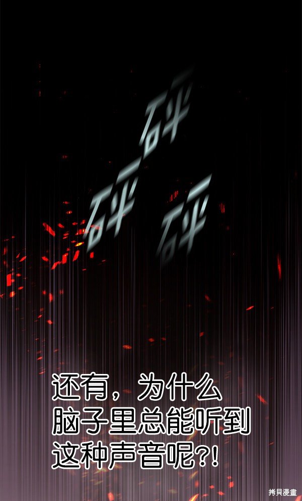 第167话