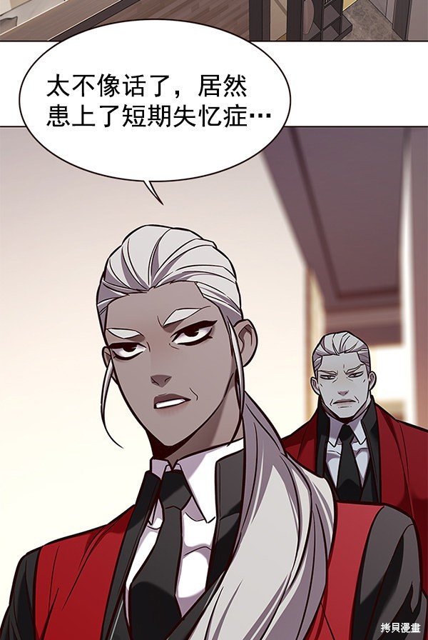 第167话