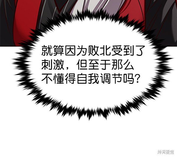 第167话