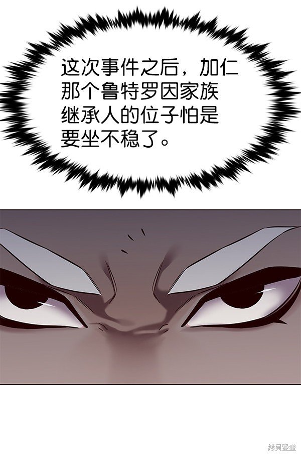 第167话