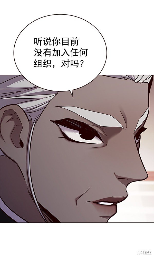 第167话