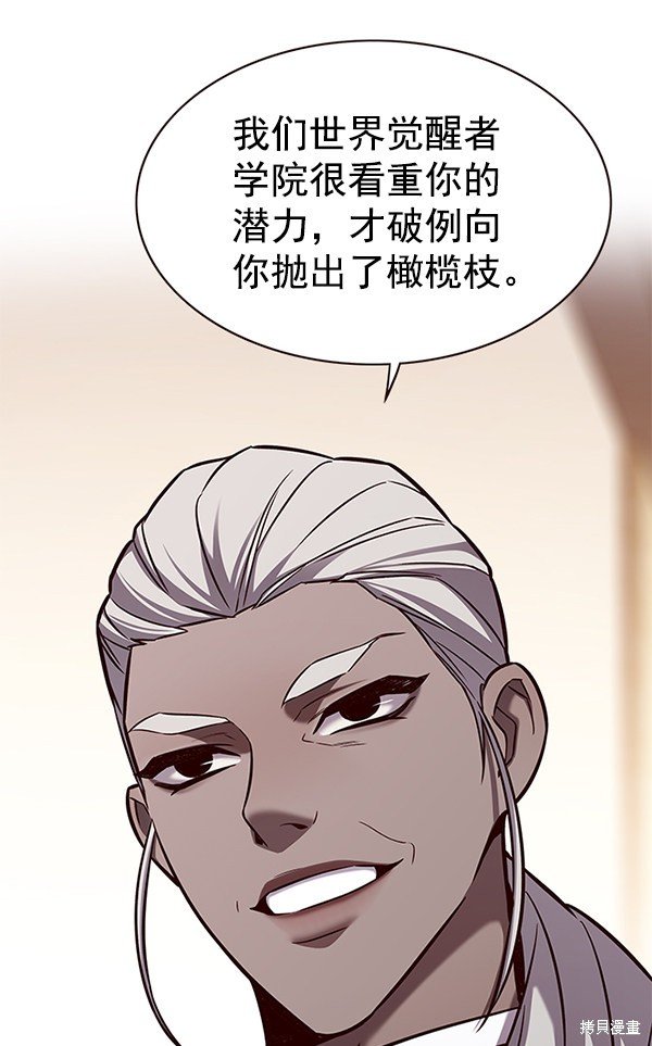 第167话