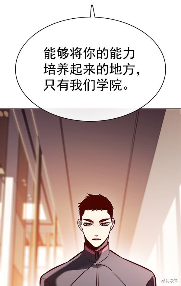 第167话