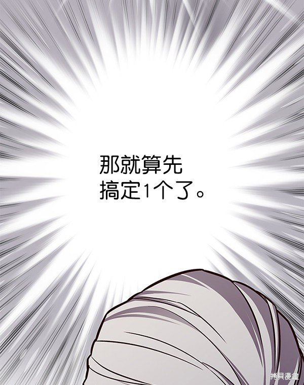 第167话