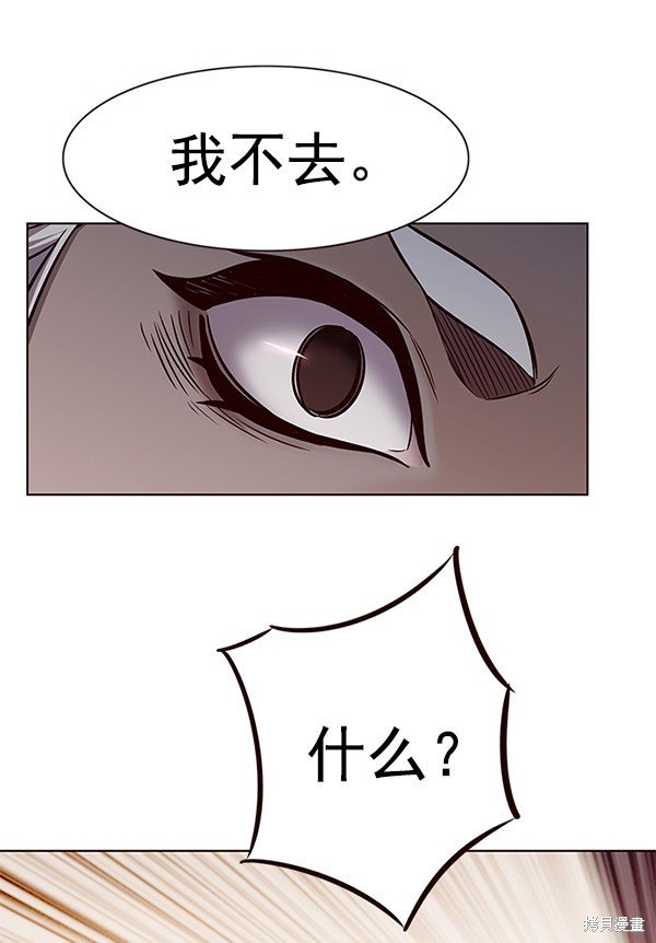 第167话