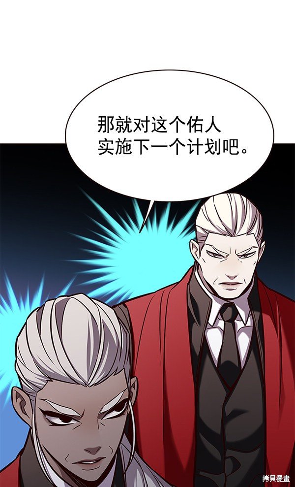 第167话
