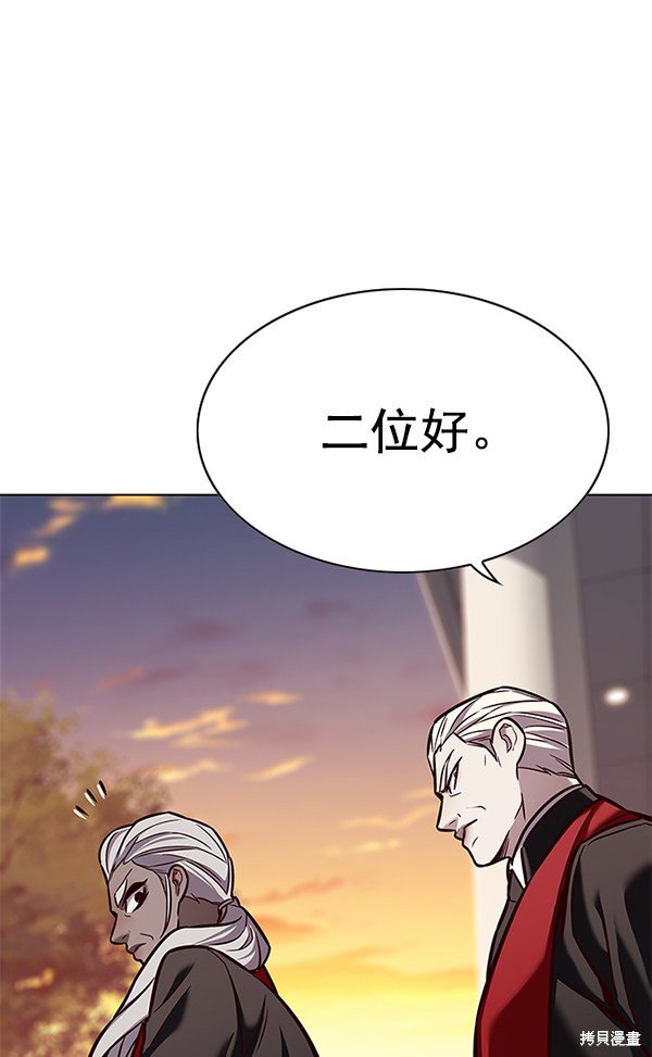 第167话