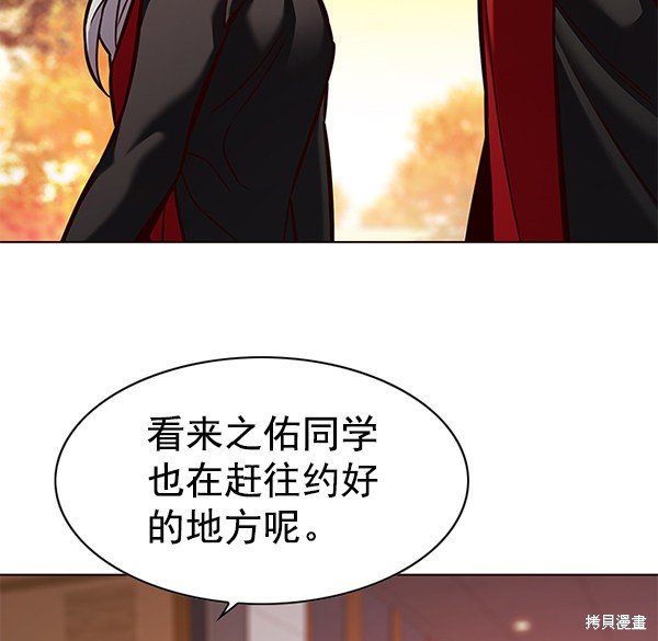 第167话
