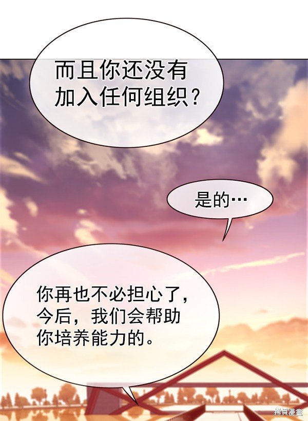 第167话