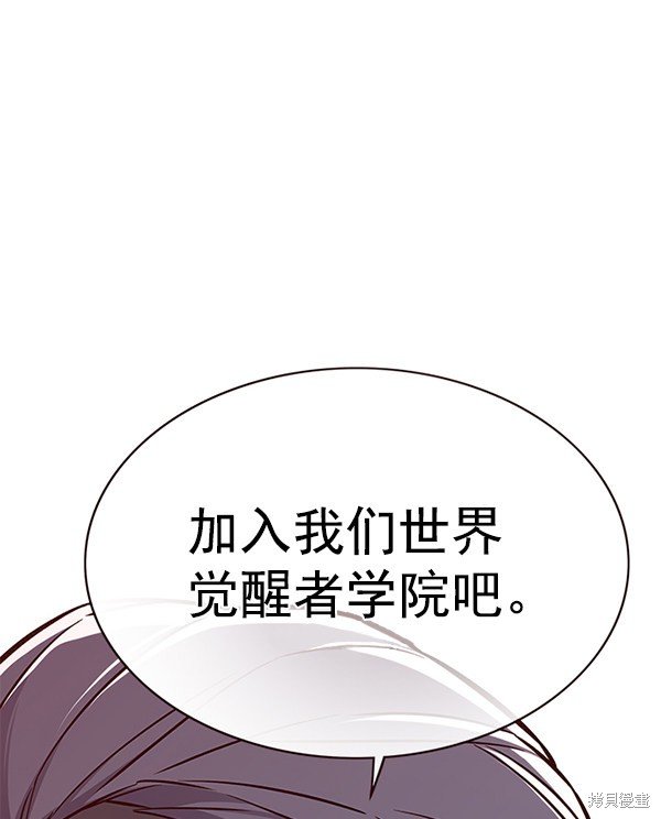 第167话