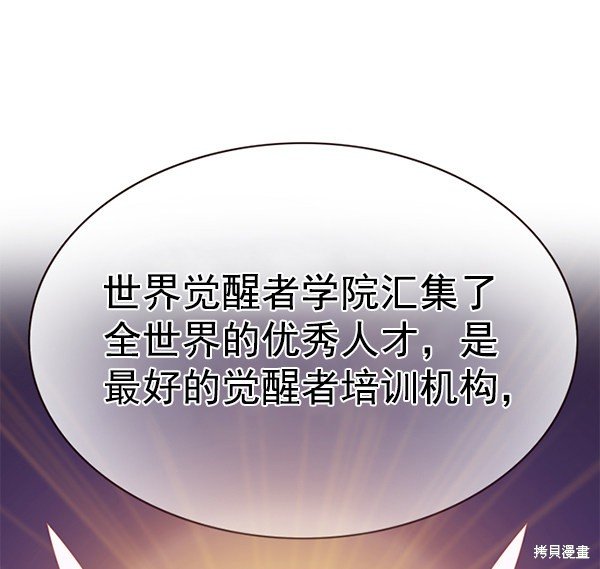 第167话