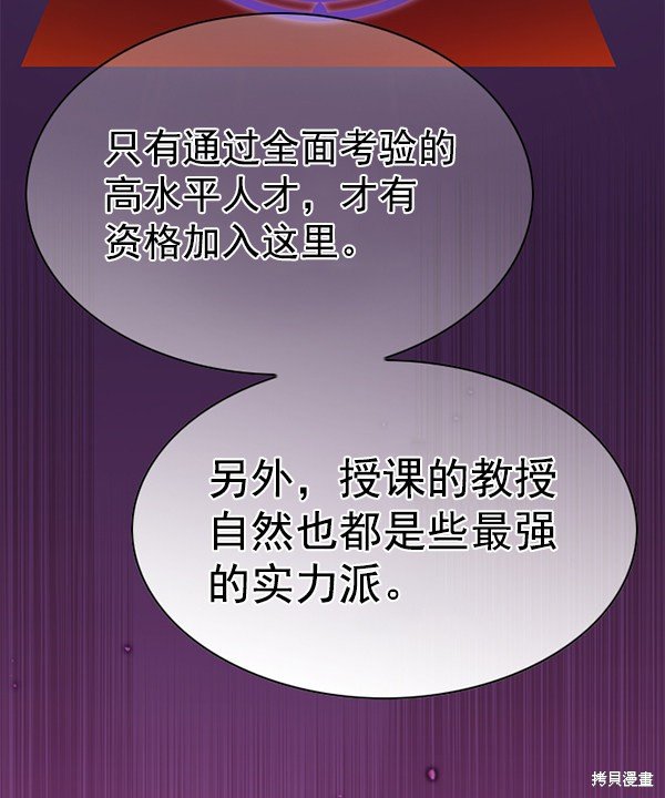 第167话
