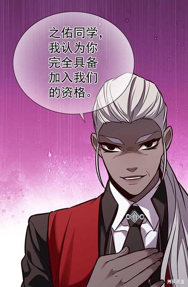 第167话