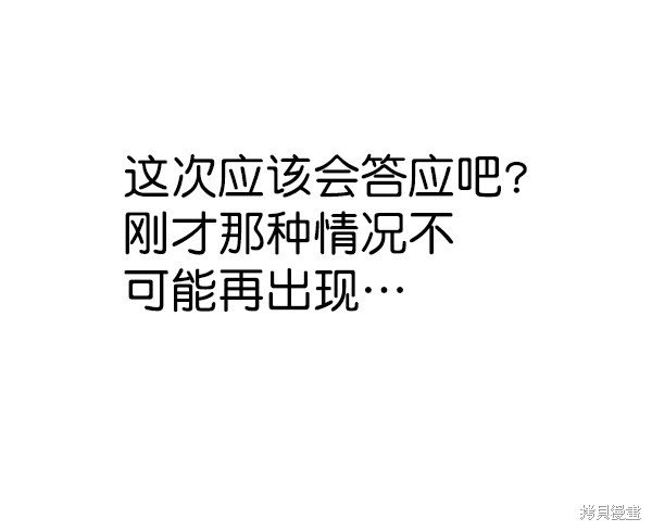 第167话