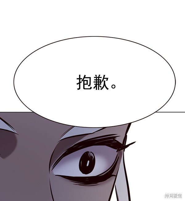 第167话