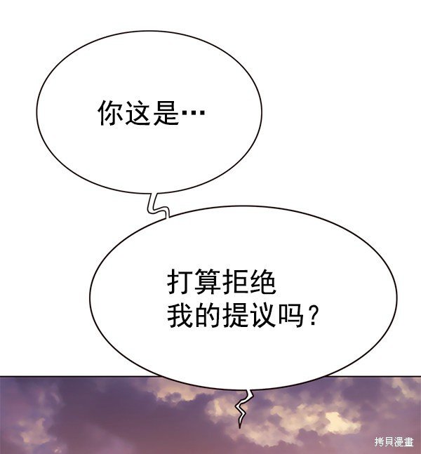 第167话