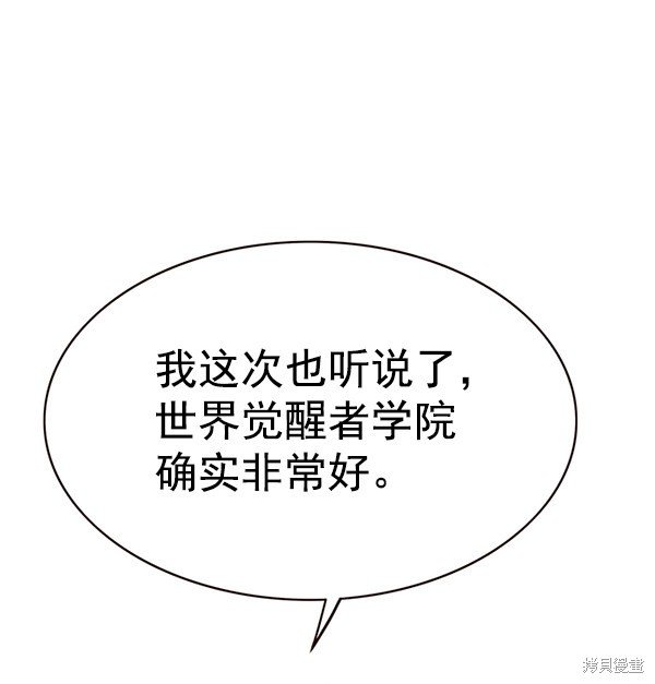 第167话