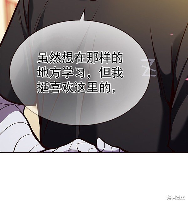 第167话