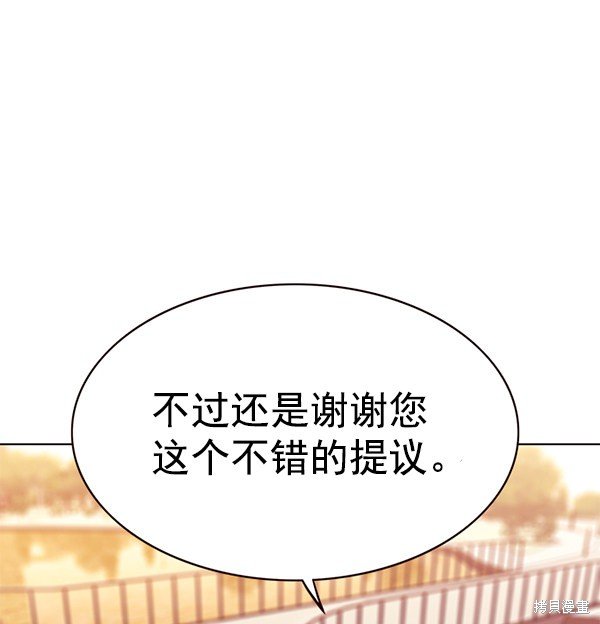 第167话