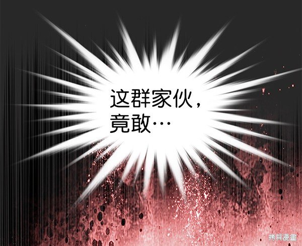 第167话
