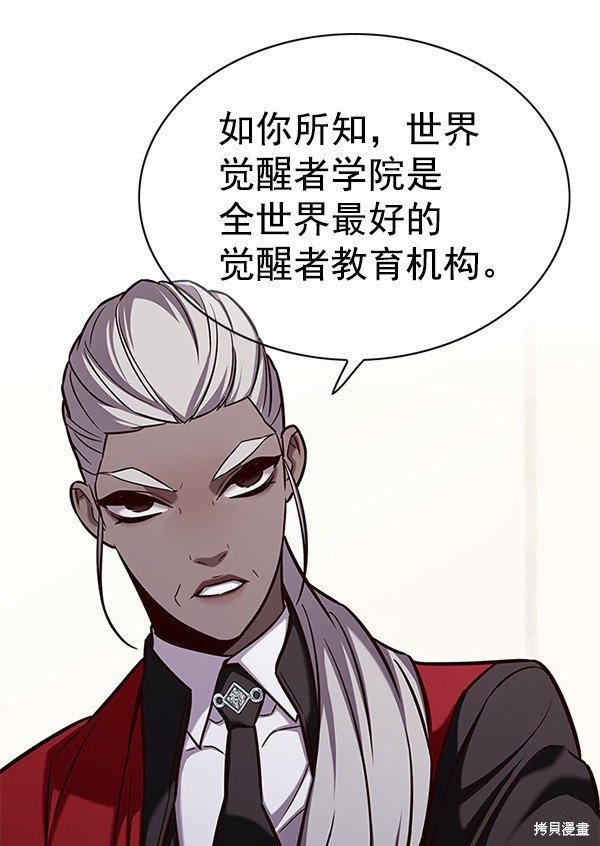 第168话