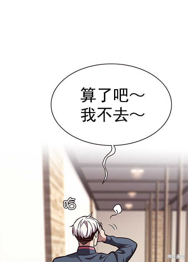 第168话