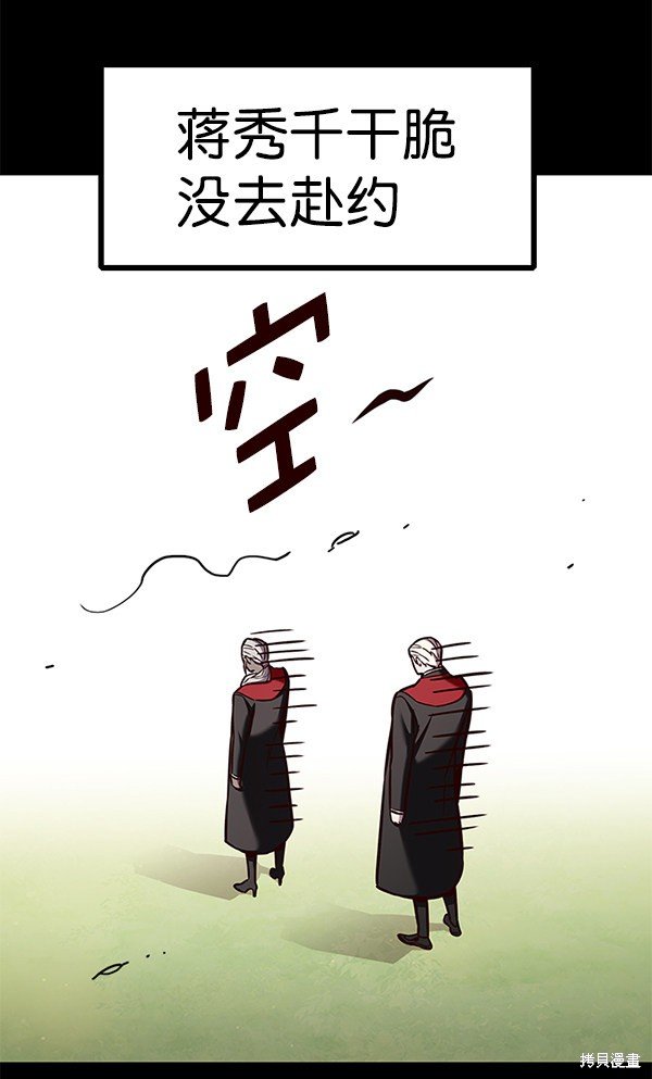 第168话
