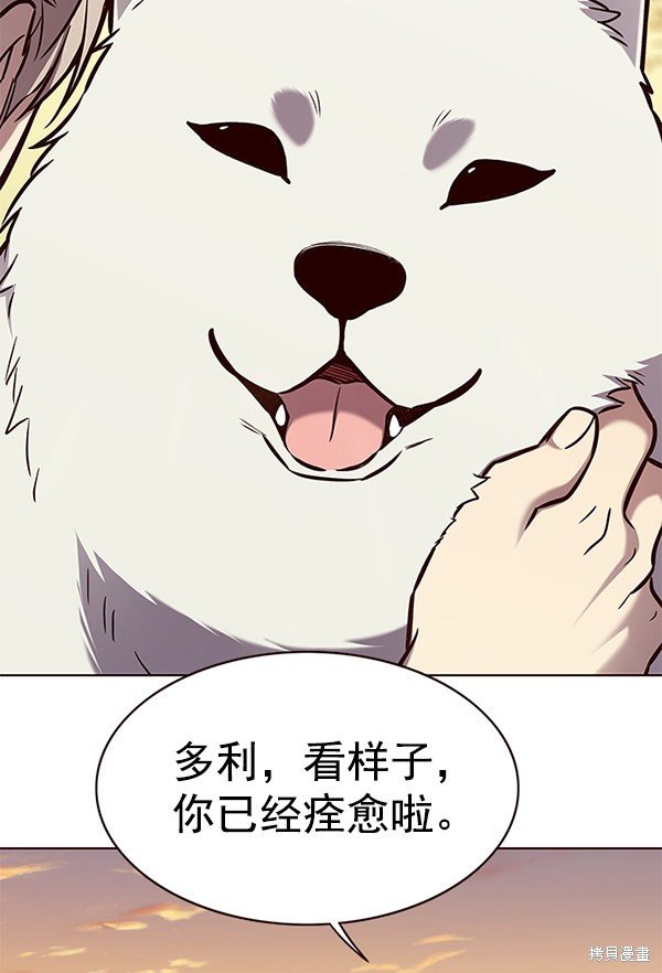 第168话