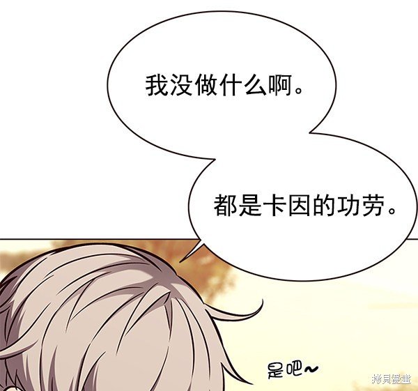 第168话