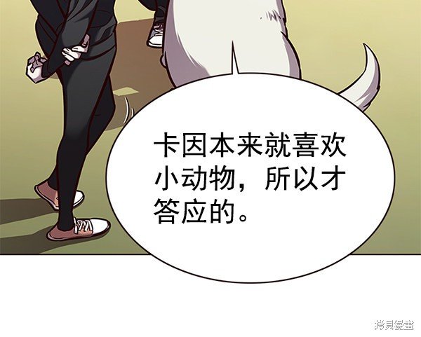 第168话