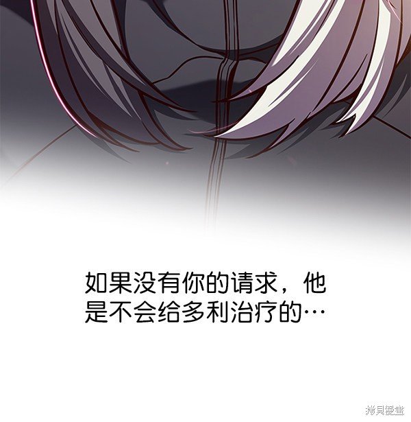 第168话