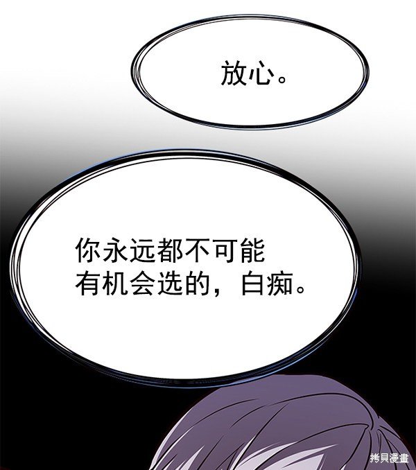 第168话