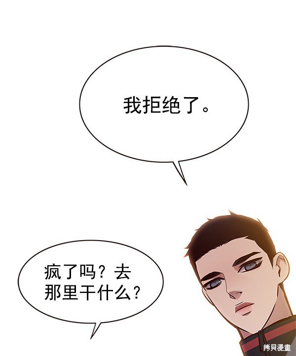 第168话