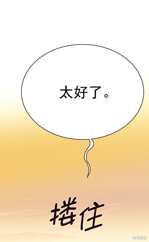 第168话