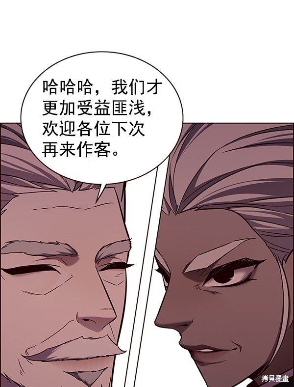 第168话