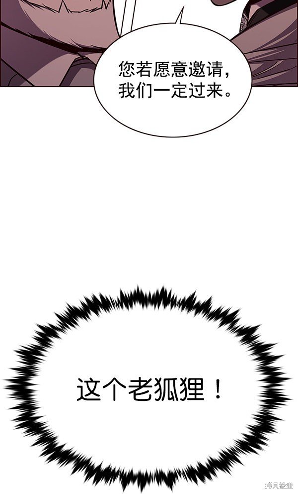 第168话