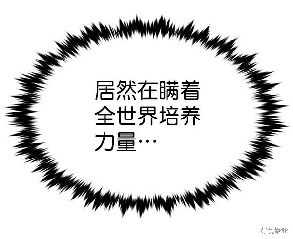 第168话