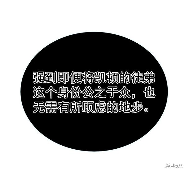 第169话