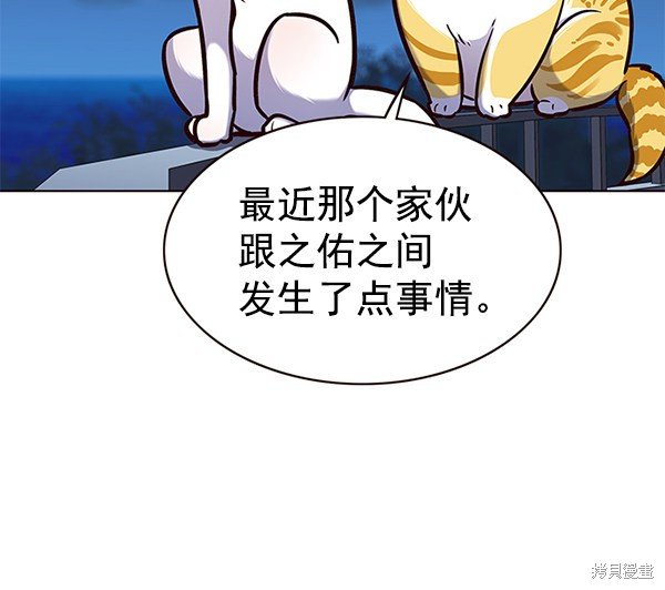 第169话