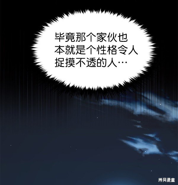 第169话