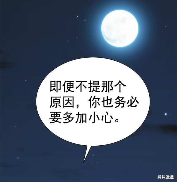 第169话