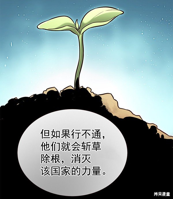 第169话